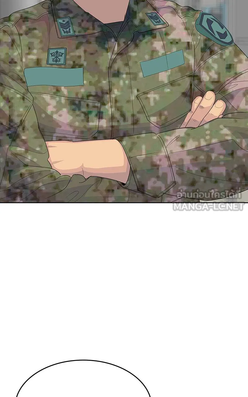 บันทึกครัวค่ายทหาร ตอนที่ 234 รูปที่ 105