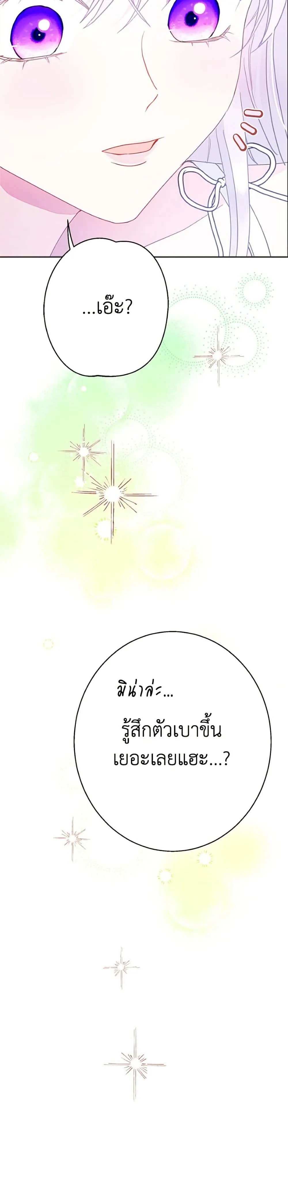 Manga-lc-com อ่านมังงะ อ่านการ์ตูน ออนไลน์ ฟรี Forget My Husband, I’ll Go Make Money ตอนที่ 1 2 3 4 5 6 7 8 9 10 11 12 13 14 ฟรี ไม่มีโฆษณา Manga-lc - อ่าน มังงะ อ่าน การ์ตูน ออนไลน์ อ่านมังงะ ฟรี