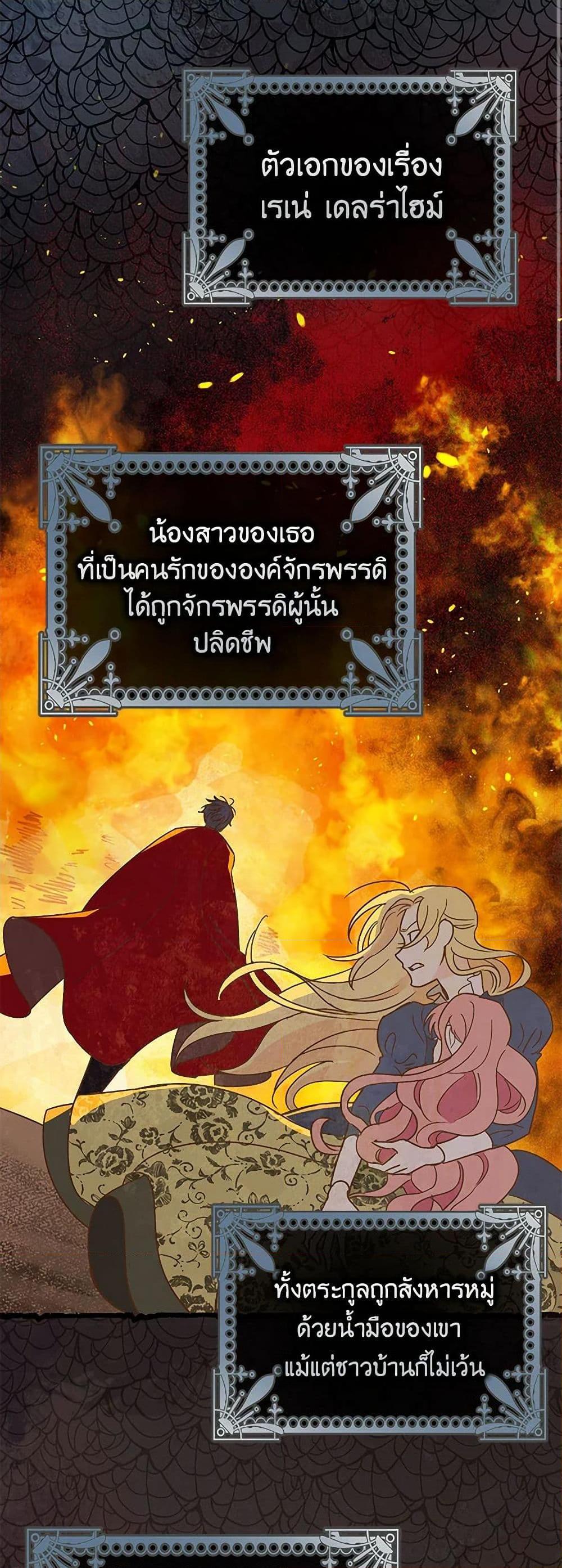 Manga-lc-com อ่านมังงะ อ่านการ์ตูน ออนไลน์ ฟรี The Tyrant’s Tranquilizer ตอนที่ 1 2 3 4 5 6 7 8 9 10 11 12 13 14 ฟรี ไม่มีโฆษณา Manga-lc - อ่าน มังงะ อ่าน การ์ตูน ออนไลน์ อ่านมังงะ ฟรี