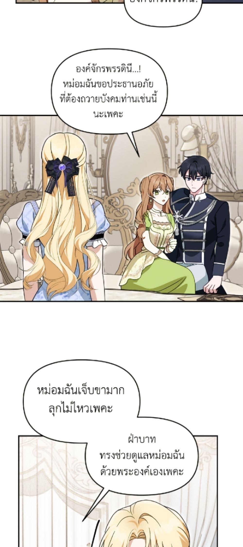 Manga-lc-com อ่านมังงะ อ่านการ์ตูน ออนไลน์ ฟรี I’d Rather Abandon You Than Be Abandoned ตอนที่ 1 2 3 4 5 6 7 8 9 10 11 12 13 14 ฟรี ไม่มีโฆษณา Manga-lc - อ่าน มังงะ อ่าน การ์ตูน ออนไลน์ อ่านมังงะ ฟรี