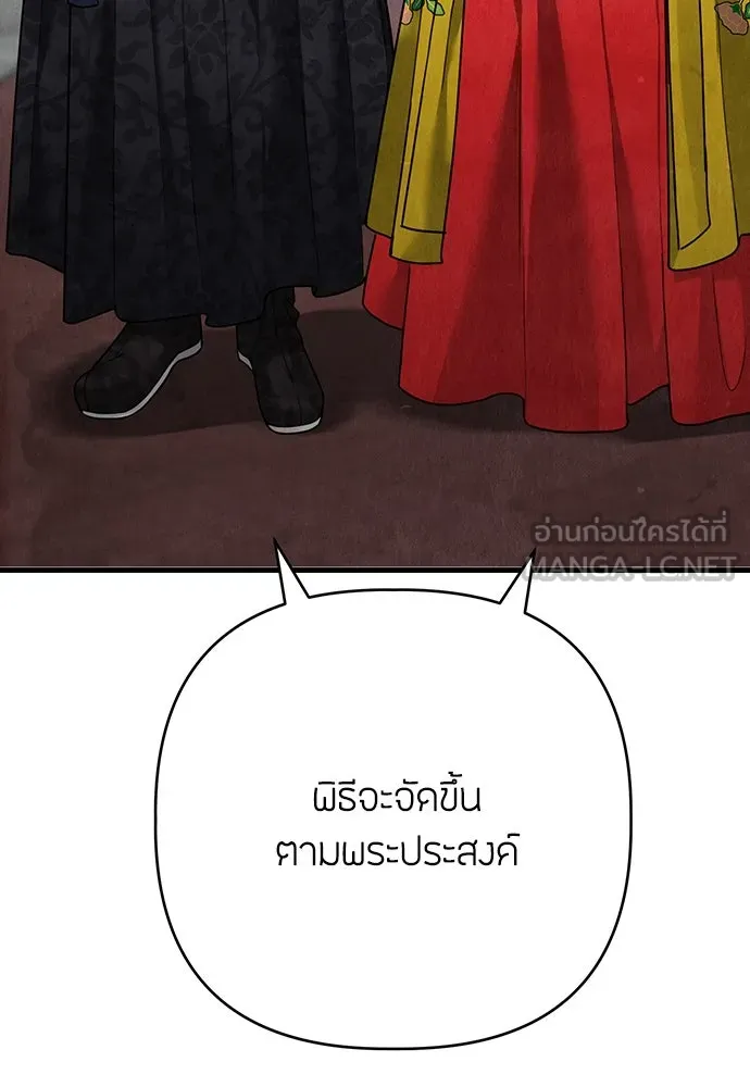 ความลับของสาวร่างทรง ตอนที่ 18 รูปที่ 63