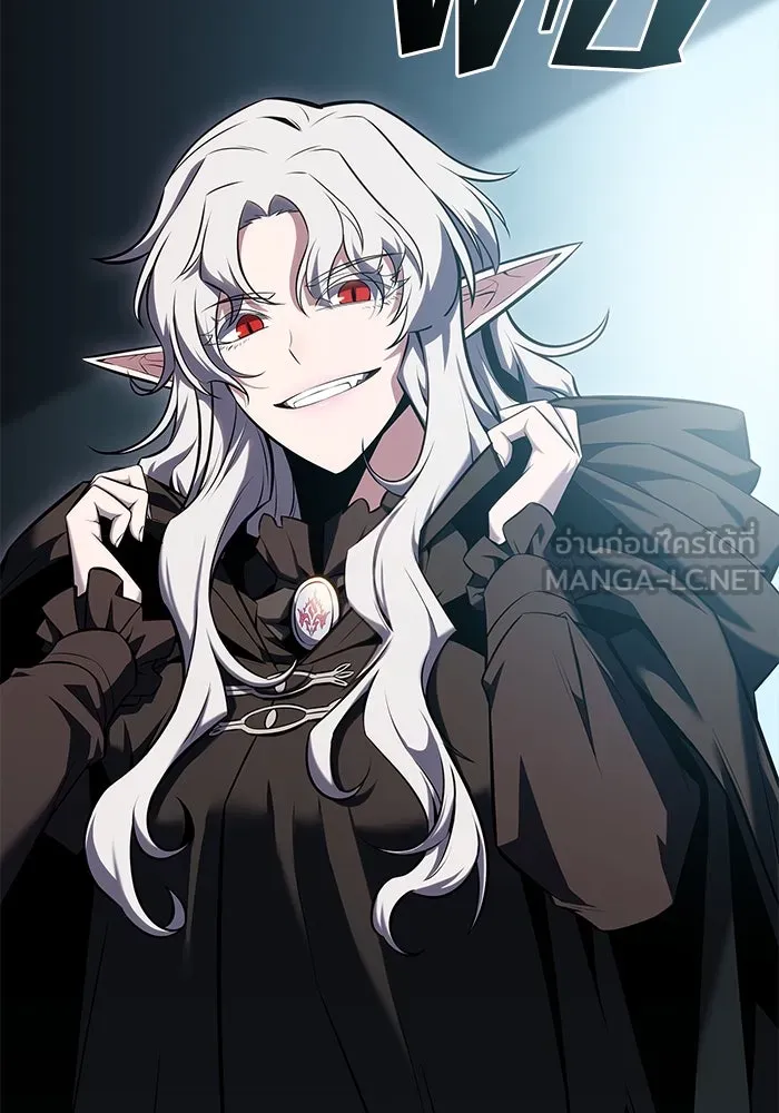 ผู้เล่นหน้าใหม่เลเวลแมกซ์ ตอนที่ 83 ประชุมผู้ถือหุ้นบริษัทรอยัลเพล รูปที่ 24