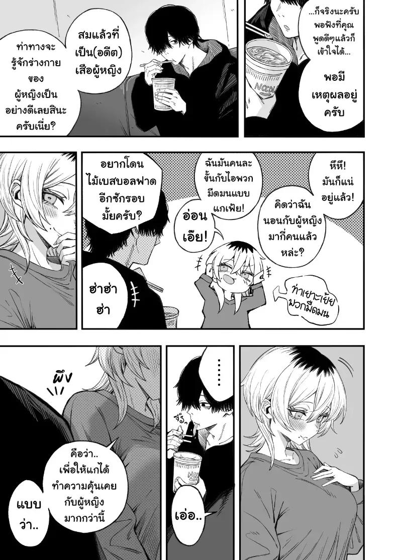 Doujin-Lc- อ่าน โดจิน มังฮวา เกาหลี ญี่ปุ่น จีน แปลไทย ไอ้หนุ่มหัวทองโดนของเข้าแล้ว (Yonayona) ตอนที่ 1 2 3 4 5 6 7 8 9 10 11 12 13 14 ฟรี ไม่มีโฆษณา อ่าน โดจิน Manhwa เกาหลี ญี่ปุ่น จีน เรามีครบ คัดมาให้เน้นๆ โดจิน 18+ รับประกันความฟินโดย  Doujin Lc