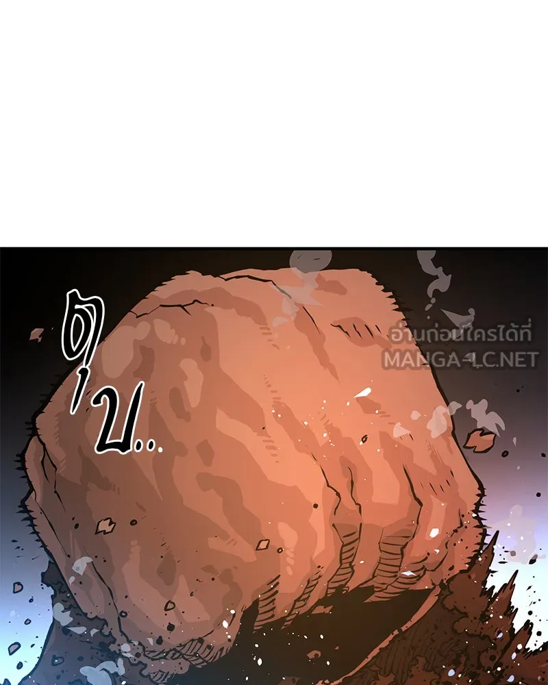 Player ตอนที่ 5 รูปที่ 27