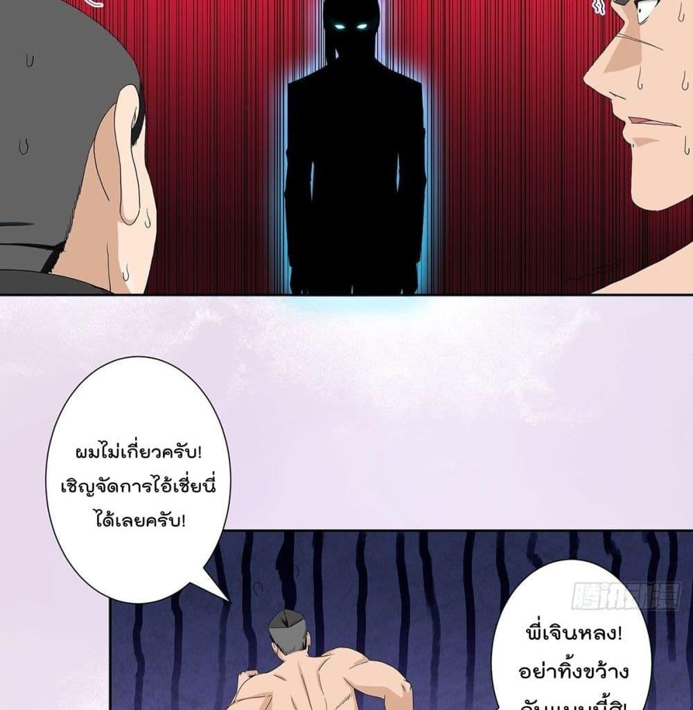 Manga-lc-com อ่านมังงะ อ่านการ์ตูน ออนไลน์ ฟรี The Cultivators Guardian in The City ตอนที่ 1 2 3 4 5 6 7 8 9 10 11 12 13 14 ฟรี ไม่มีโฆษณา Manga-lc - อ่าน มังงะ อ่าน การ์ตูน ออนไลน์ อ่านมังงะ ฟรี