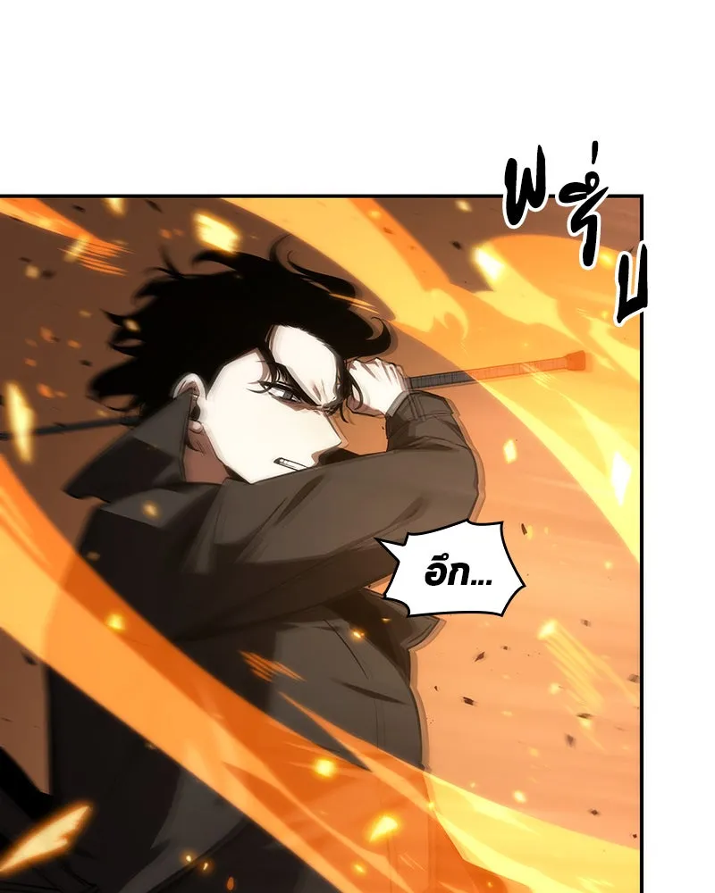 Omniscient Reader อ่านชะตาวันสิ้นโลก ตอนที่ 9 ปลาแสงอาทิตย์ผู้หยั่งรู้ (7) รูปที่ 35