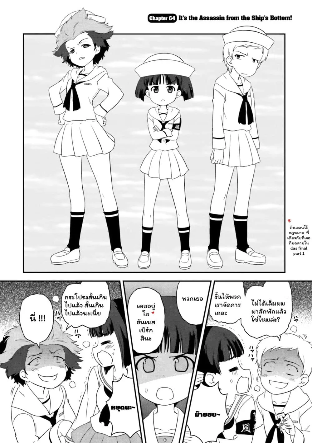 Manga-lc-com อ่านมังงะ อ่านการ์ตูน ออนไลน์ ฟรี Girls & Panzer – Motto Love Love Sakusen Desu! ตอนที่ 1 2 3 4 5 6 7 8 9 10 11 12 13 14 ฟรี ไม่มีโฆษณา Manga-lc - อ่าน มังงะ อ่าน การ์ตูน ออนไลน์ อ่านมังงะ ฟรี