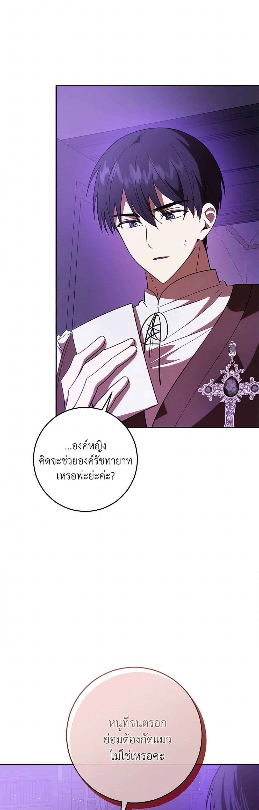 Manga-lc-com อ่านมังงะ อ่านการ์ตูน ออนไลน์ ฟรี My Dear Tyrant ตอนที่ 1 2 3 4 5 6 7 8 9 10 11 12 13 14 ฟรี ไม่มีโฆษณา Manga-lc - อ่าน มังงะ อ่าน การ์ตูน ออนไลน์ อ่านมังงะ ฟรี