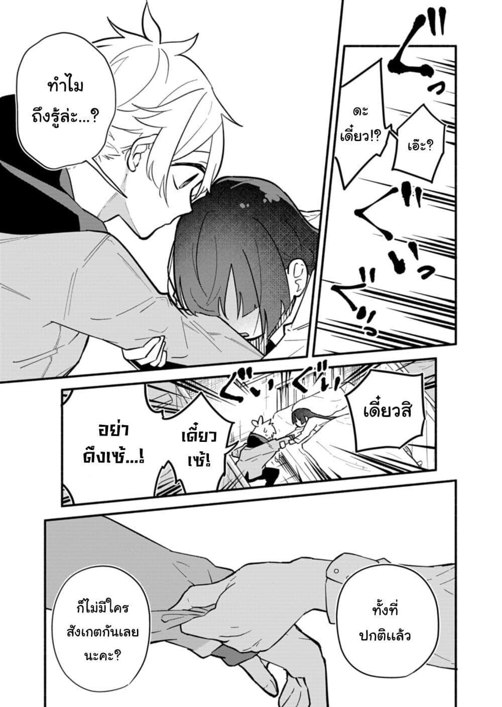 Manga-lc-com อ่านมังงะ อ่านการ์ตูน ออนไลน์ ฟรี Boku no Ikezu na Konyakusha ตอนที่ 1 2 3 4 5 6 7 8 9 10 11 12 13 14 ฟรี ไม่มีโฆษณา Manga-lc - อ่าน มังงะ อ่าน การ์ตูน ออนไลน์ อ่านมังงะ ฟรี