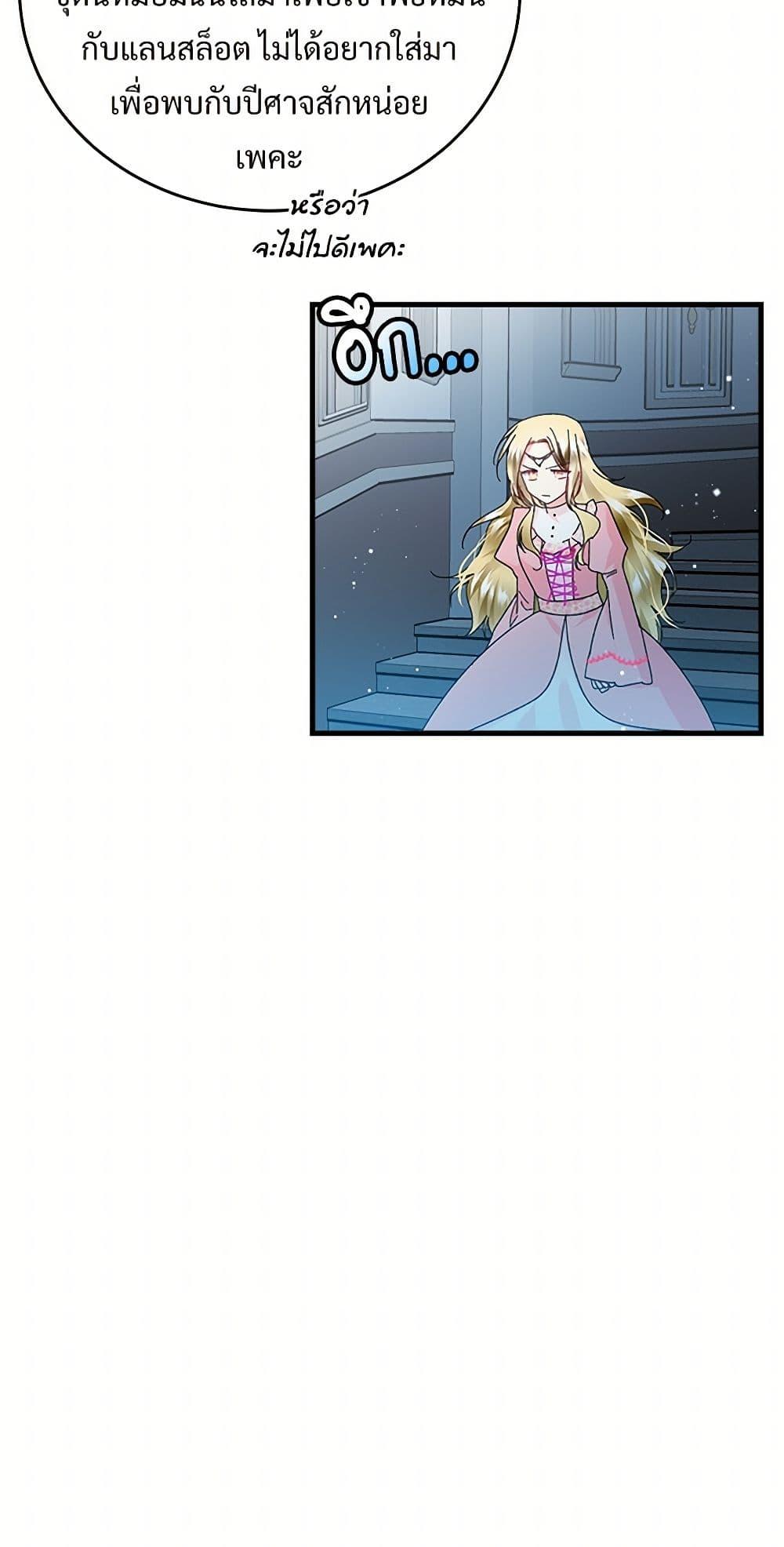 Manga-lc-com อ่านมังงะ อ่านการ์ตูน ออนไลน์ ฟรี The Lady’s Butler ตอนที่ 1 2 3 4 5 6 7 8 9 10 11 12 13 14 ฟรี ไม่มีโฆษณา Manga-lc - อ่าน มังงะ อ่าน การ์ตูน ออนไลน์ อ่านมังงะ ฟรี