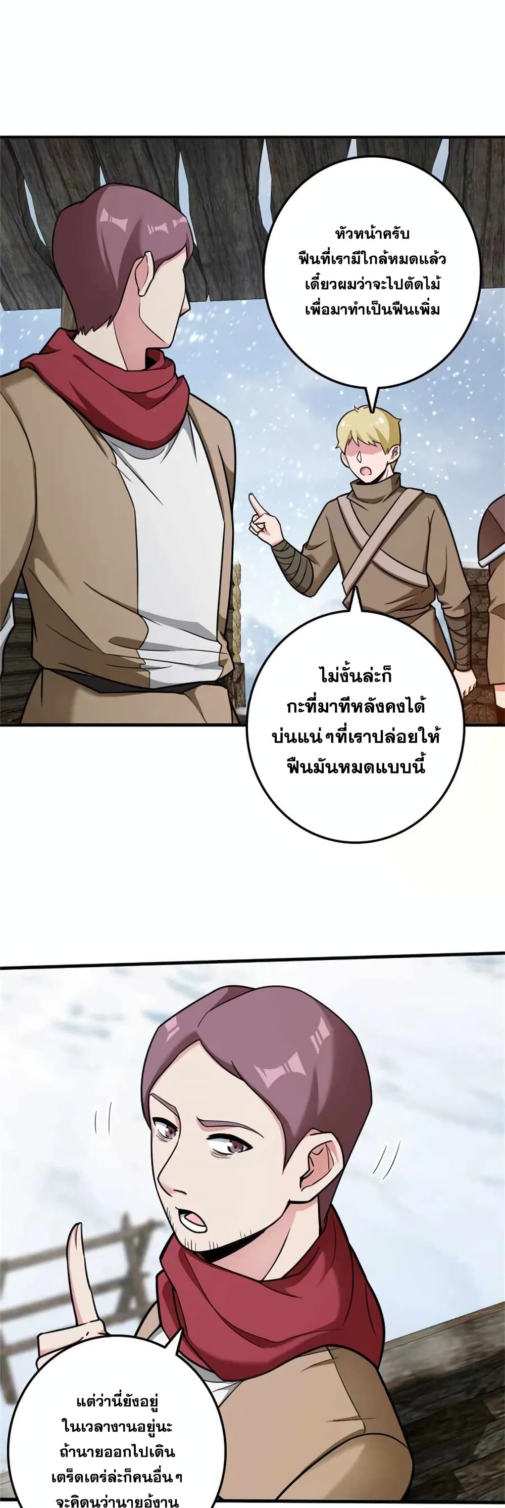 Manga-lc-com อ่านมังงะ อ่านการ์ตูน ออนไลน์ ฟรี Release That Witch ตอนที่ 1 2 3 4 5 6 7 8 9 10 11 12 13 14 ฟรี ไม่มีโฆษณา Manga-lc - อ่าน มังงะ อ่าน การ์ตูน ออนไลน์ อ่านมังงะ ฟรี