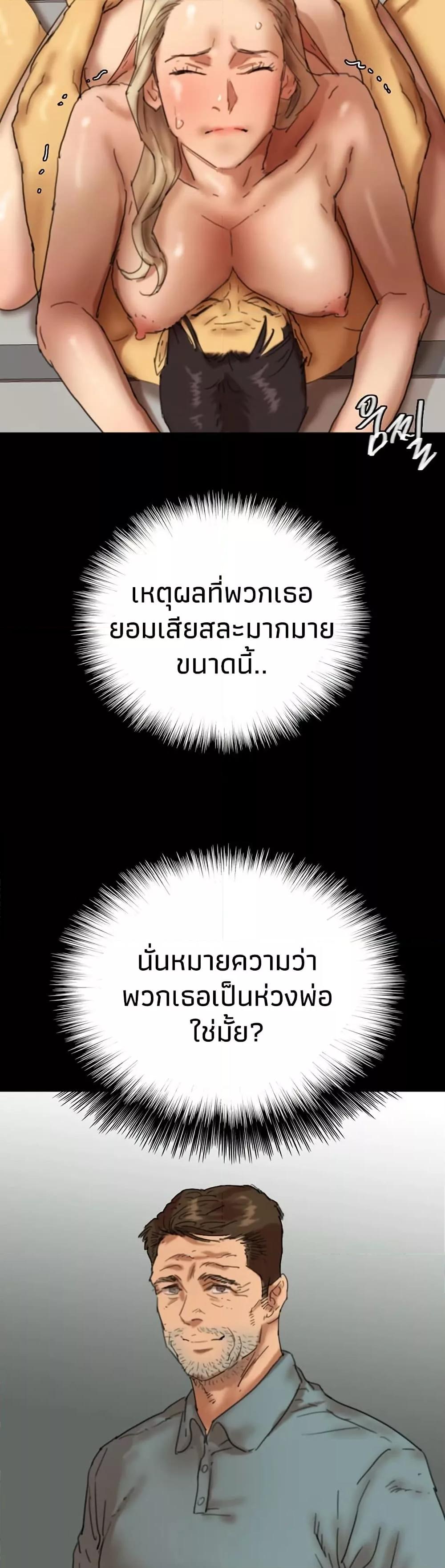 Doujin-Lc- อ่าน โดจิน มังฮวา เกาหลี ญี่ปุ่น จีน แปลไทย Daughters of Benefactors ตอนที่ 1 2 3 4 5 6 7 8 9 10 11 12 13 14 ฟรี ไม่มีโฆษณา อ่าน โดจิน Manhwa เกาหลี ญี่ปุ่น จีน เรามีครบ คัดมาให้เน้นๆ โดจิน 18+ รับประกันความฟินโดย  Doujin Lc