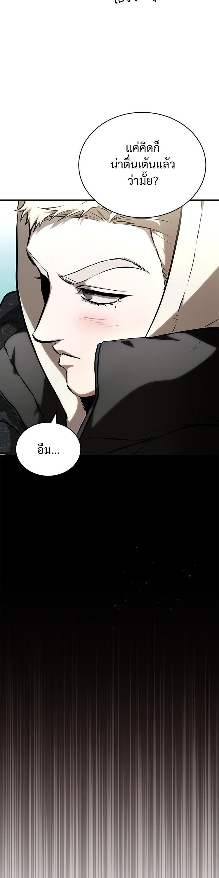 Manga-lc-com อ่านมังงะ อ่านการ์ตูน ออนไลน์ ฟรี Devil Returns To School Days ตอนที่ 1 2 3 4 5 6 7 8 9 10 11 12 13 14 ฟรี ไม่มีโฆษณา Manga-lc - อ่าน มังงะ อ่าน การ์ตูน ออนไลน์ อ่านมังงะ ฟรี