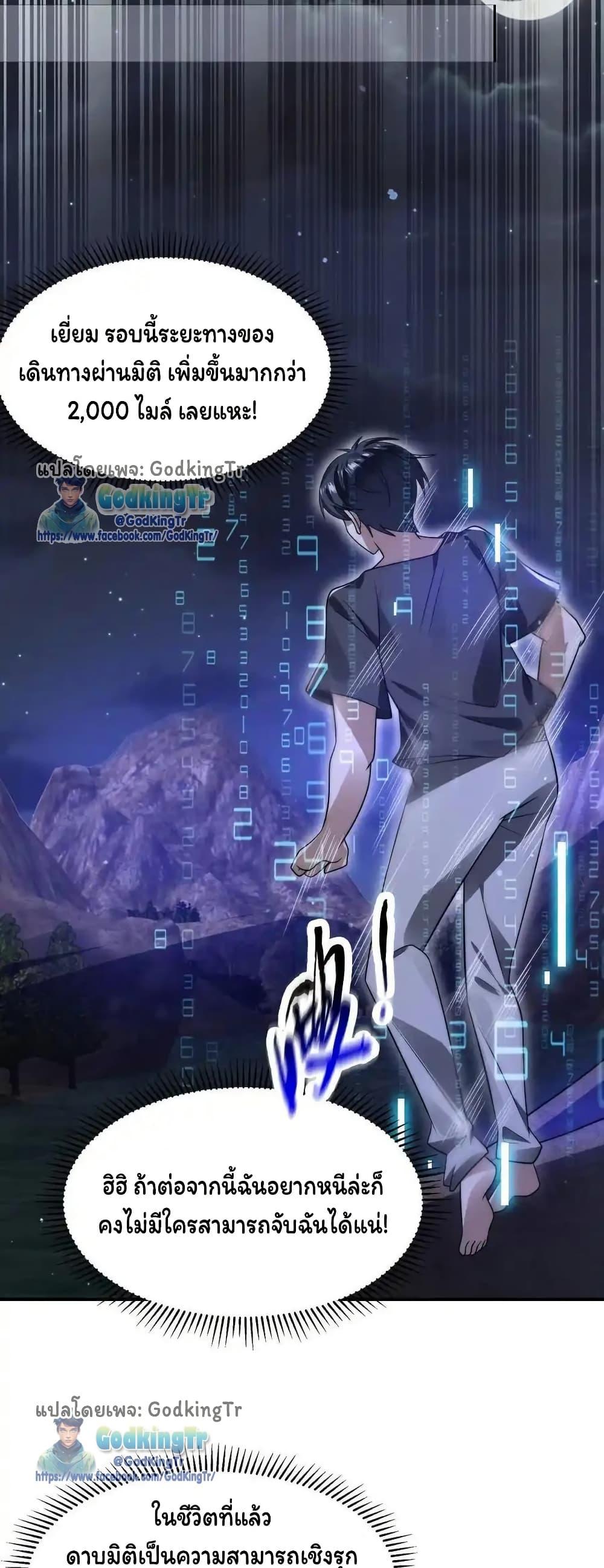 Manga-lc-com อ่านมังงะ อ่านการ์ตูน ออนไลน์ ฟรี Stockpiling Ten Thousand Tons of Pork During the Apocalypse ตอนที่ 1 2 3 4 5 6 7 8 9 10 11 12 13 14 ฟรี ไม่มีโฆษณา Manga-lc - อ่าน มังงะ อ่าน การ์ตูน ออนไลน์ อ่านมังงะ ฟรี