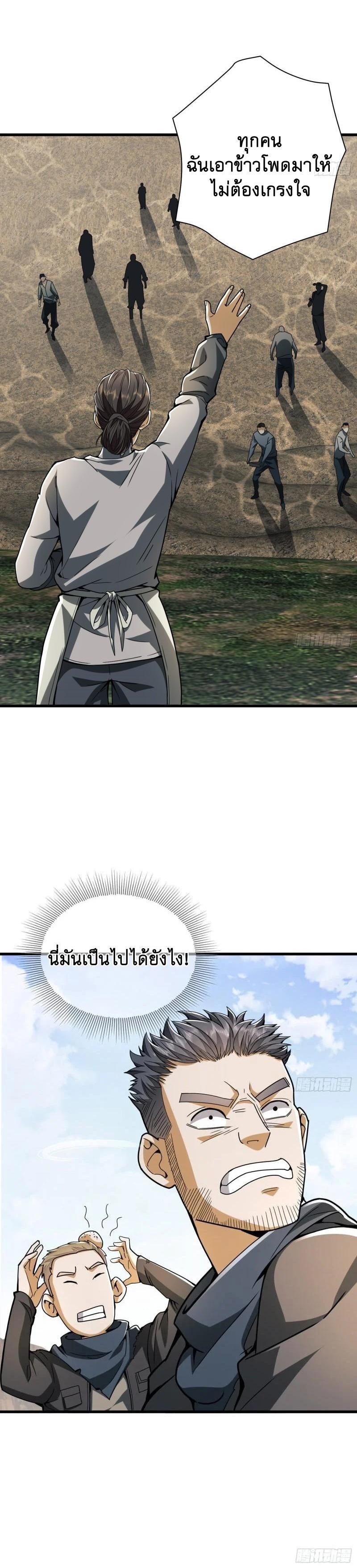 Manga-lc-com อ่านมังงะ อ่านการ์ตูน ออนไลน์ ฟรี The First Order ตอนที่ 1 2 3 4 5 6 7 8 9 10 11 12 13 14 ฟรี ไม่มีโฆษณา Manga-lc - อ่าน มังงะ อ่าน การ์ตูน ออนไลน์ อ่านมังงะ ฟรี