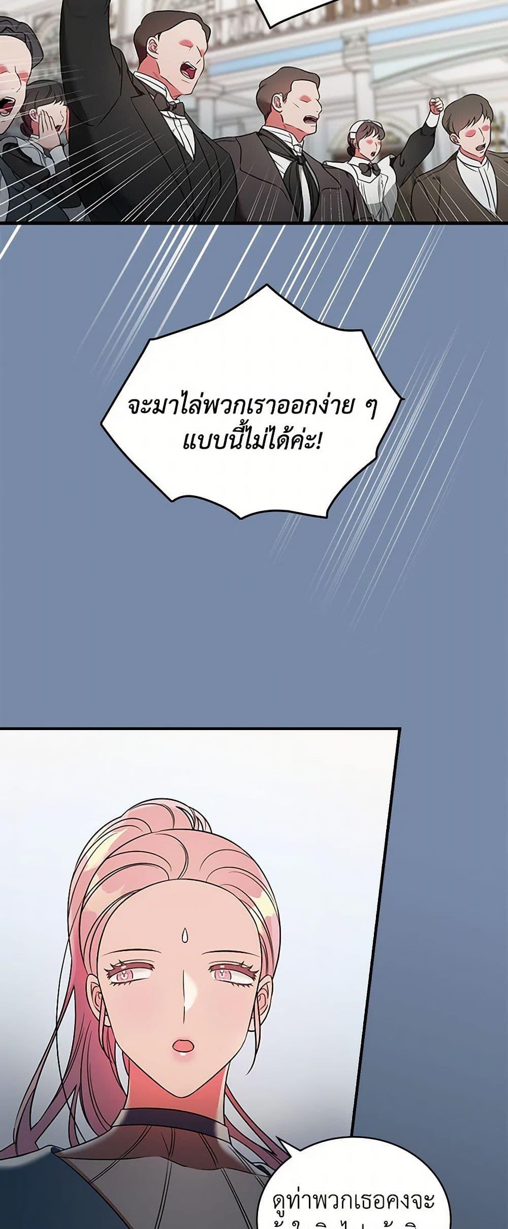 Manga-lc-com อ่านมังงะ อ่านการ์ตูน ออนไลน์ ฟรี Duchess in the Glass House ตอนที่ 1 2 3 4 5 6 7 8 9 10 11 12 13 14 ฟรี ไม่มีโฆษณา Manga-lc - อ่าน มังงะ อ่าน การ์ตูน ออนไลน์ อ่านมังงะ ฟรี