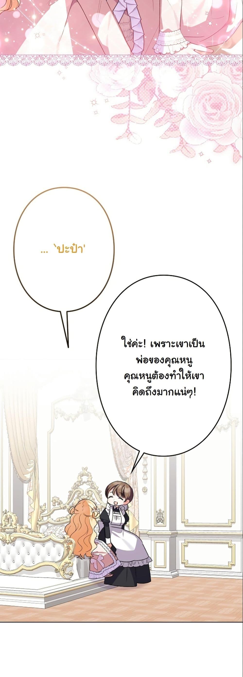 Manga-lc-com อ่านมังงะ อ่านการ์ตูน ออนไลน์ ฟรี I Became a Human’s Daughter ตอนที่ 1 2 3 4 5 6 7 8 9 10 11 12 13 14 ฟรี ไม่มีโฆษณา Manga-lc - อ่าน มังงะ อ่าน การ์ตูน ออนไลน์ อ่านมังงะ ฟรี