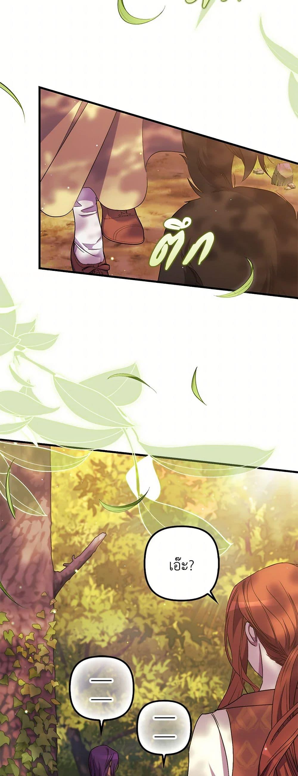 Manga-lc-com อ่านมังงะ อ่านการ์ตูน ออนไลน์ ฟรี I’m Dead, But the Hero Went Crazy ตอนที่ 1 2 3 4 5 6 7 8 9 10 11 12 13 14 ฟรี ไม่มีโฆษณา Manga-lc - อ่าน มังงะ อ่าน การ์ตูน ออนไลน์ อ่านมังงะ ฟรี