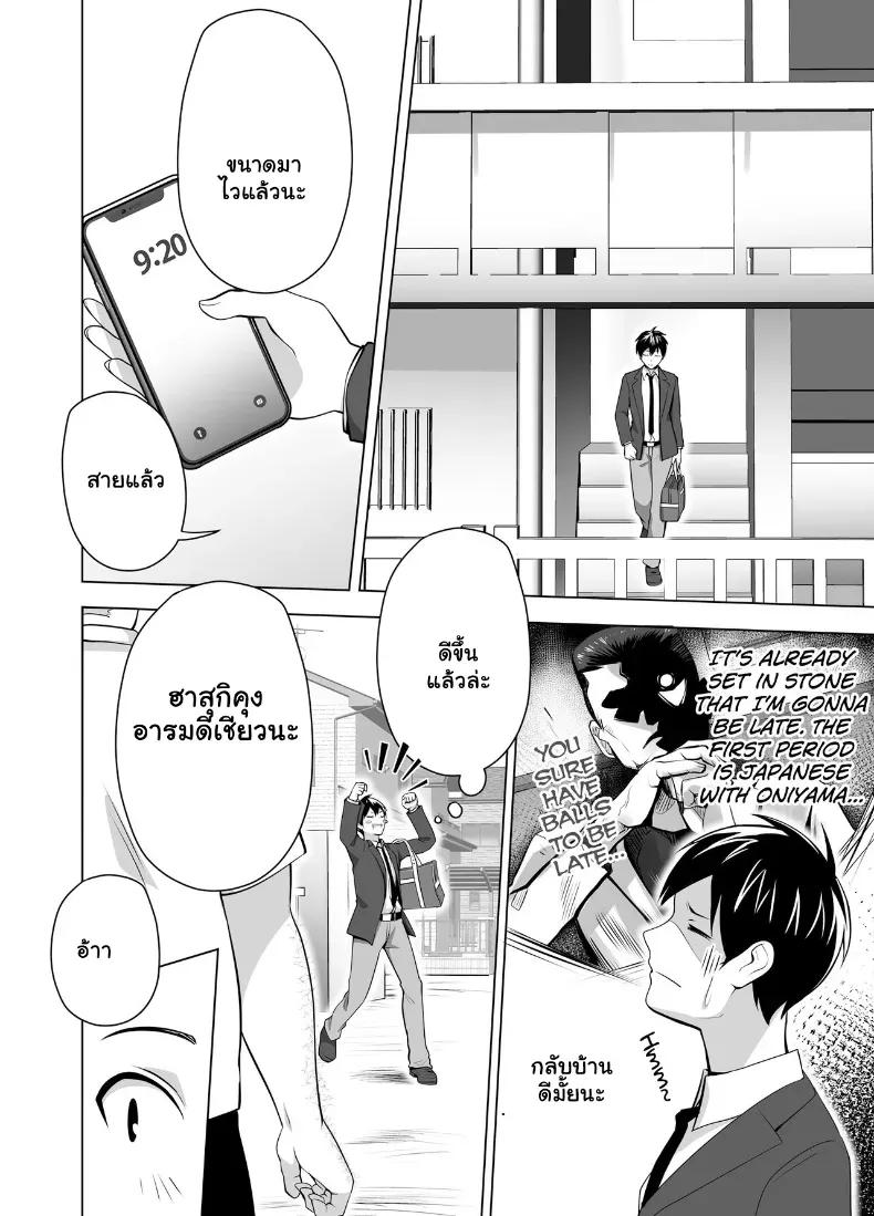 Doujin-Lc- อ่าน โดจิน มังฮวา เกาหลี ญี่ปุ่น จีน แปลไทย จัดหนักคุณแม่เลี้ยงเดี่ยว ปลุกกามอารมณ์สาวใหญ่จนยอมจำนน ตอนที่ 1 2 3 4 5 6 7 8 9 10 11 12 13 14 ฟรี ไม่มีโฆษณา อ่าน โดจิน Manhwa เกาหลี ญี่ปุ่น จีน เรามีครบ คัดมาให้เน้นๆ โดจิน 18+ รับประกันความฟินโดย  Doujin Lc