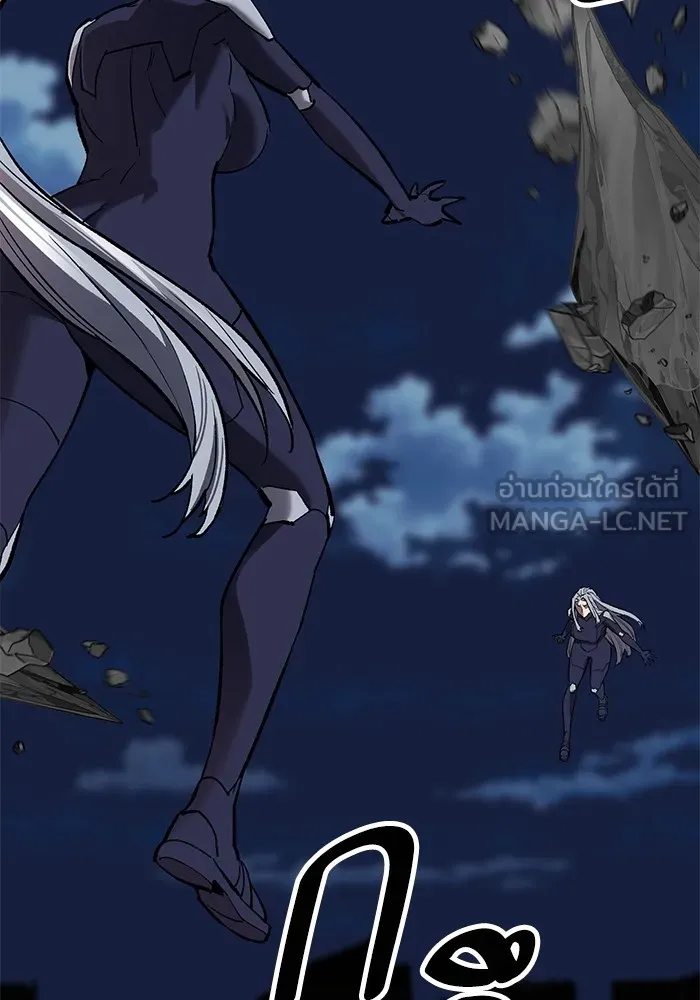 ยอดคนเลเวลทะลุ ตอนที่ 101 เชิญมาที่กองบัญชาการ รูปที่ 18