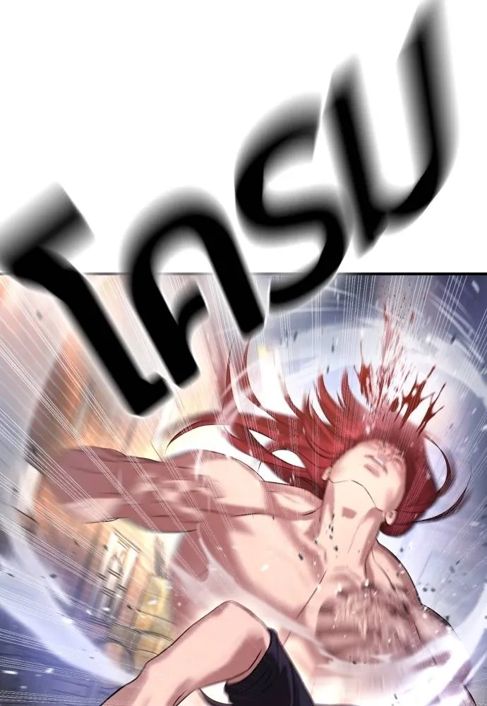 คูเซรา ตอนที่ 7 รูปที่ 160