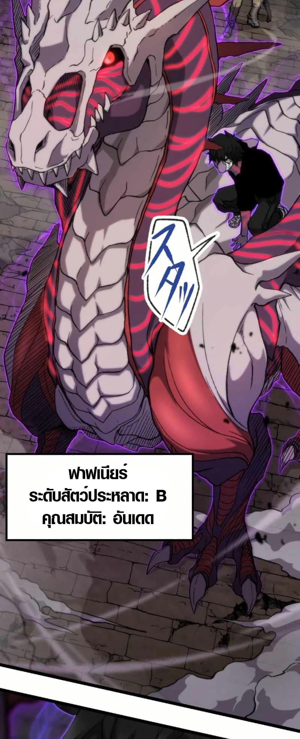 Manga-lc-com อ่านมังงะ อ่านการ์ตูน ออนไลน์ ฟรี I Became the Ultimate Necromancer Through the Cursed Skill Undeadification ตอนที่ 1 2 3 4 5 6 7 8 9 10 11 12 13 14 ฟรี ไม่มีโฆษณา Manga-lc - อ่าน มังงะ อ่าน การ์ตูน ออนไลน์ อ่านมังงะ ฟรี