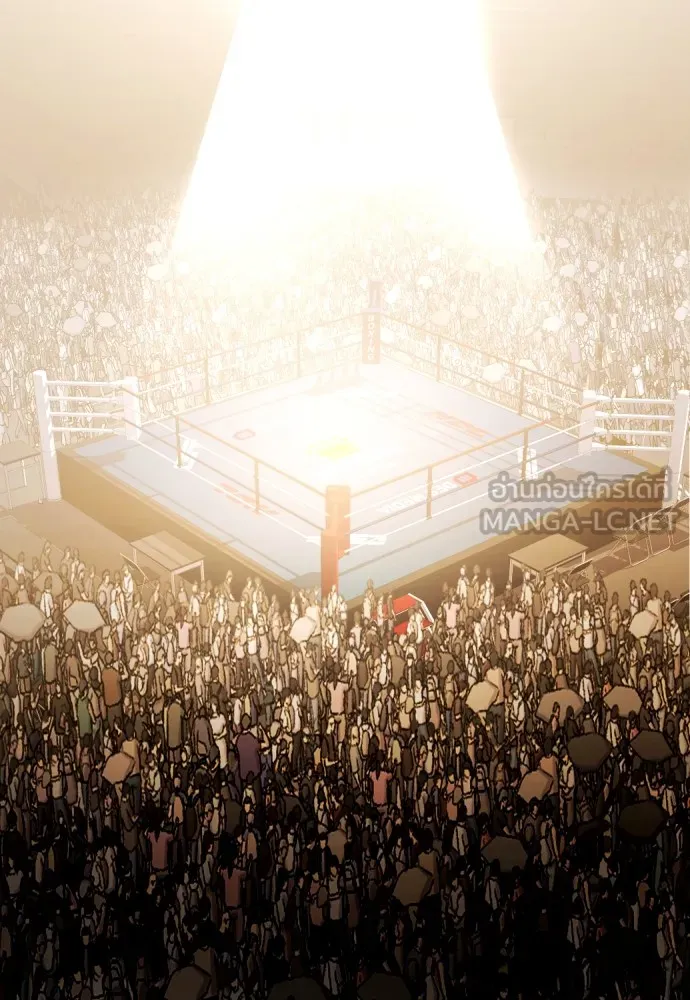 หมาหัวเน่าเก๋าเกินไป ตอนที่ 69 รูปที่ 129