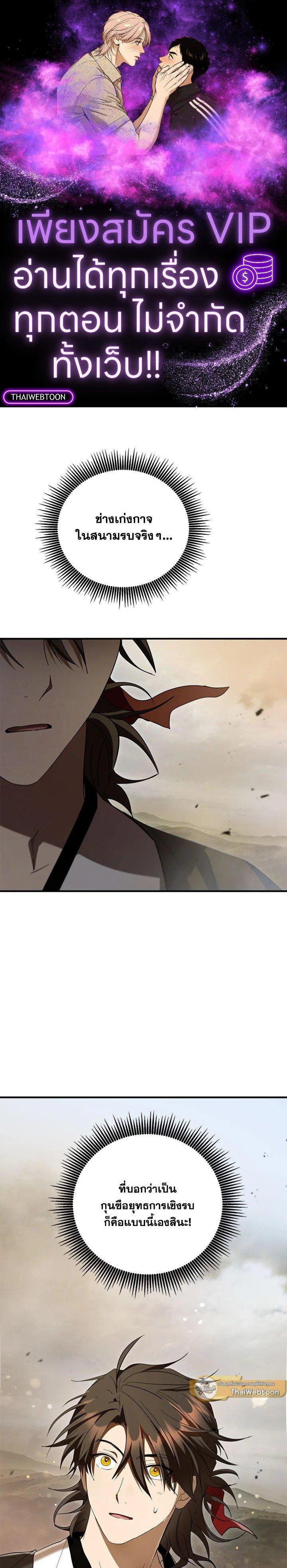 Manga-lc-com อ่านมังงะ อ่านการ์ตูน ออนไลน์ ฟรี Path of the Shaman ตอนที่ 1 2 3 4 5 6 7 8 9 10 11 12 13 14 ฟรี ไม่มีโฆษณา Manga-lc - อ่าน มังงะ อ่าน การ์ตูน ออนไลน์ อ่านมังงะ ฟรี