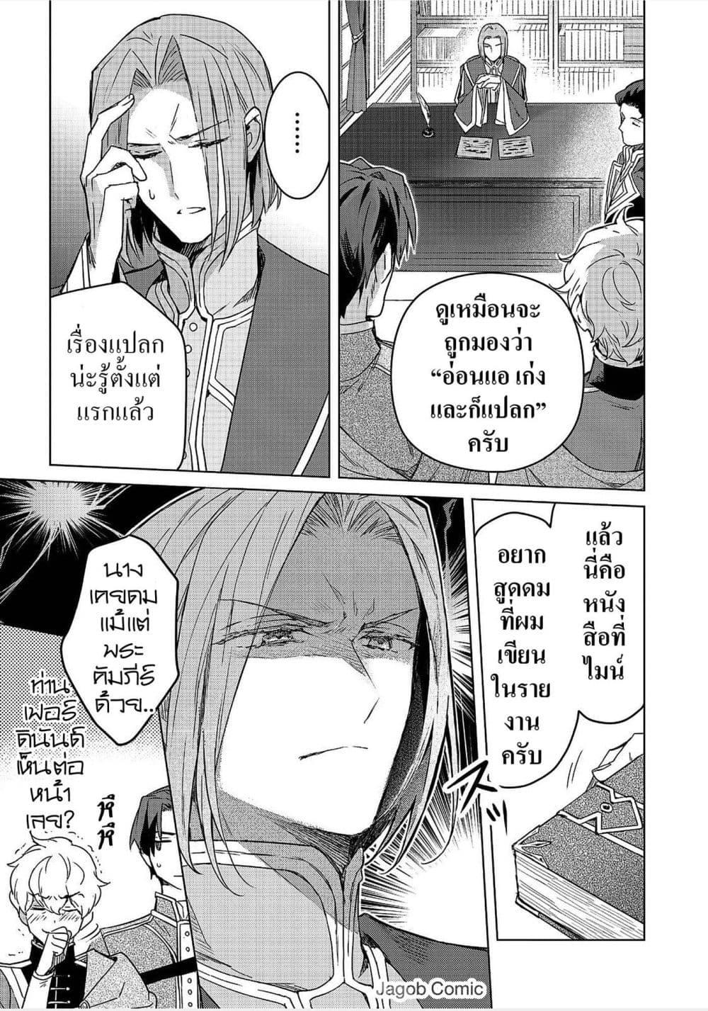 Manga-lc-com อ่านมังงะ อ่านการ์ตูน ออนไลน์ ฟรี Honzuki no Gekokujou Ferdinand no Yakata ni Te ตอนที่ 1 2 3 4 5 6 7 8 9 10 11 12 13 14 ฟรี ไม่มีโฆษณา Manga-lc - อ่าน มังงะ อ่าน การ์ตูน ออนไลน์ อ่านมังงะ ฟรี