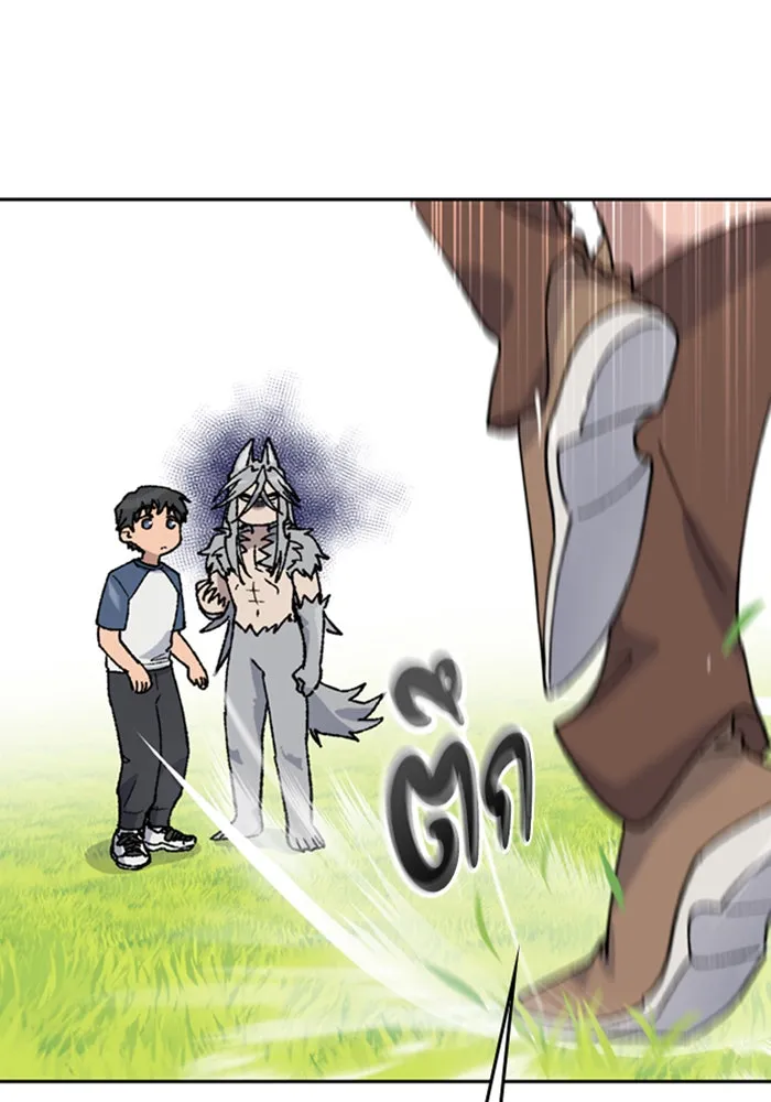 ตั้งแคมป์ฮีลใจในต่างโลก ตอนที่ 37 รูปที่ 46