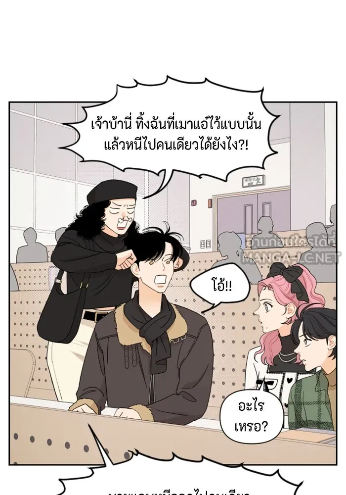 จริง ๆ แล้ว โอบารัมน่ะ… ตอนที่ 8 รูปที่ 27