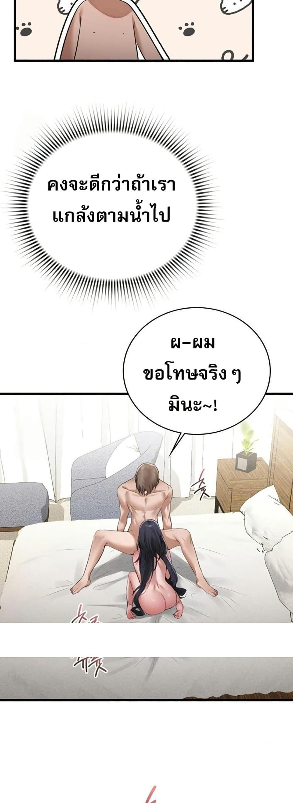 Doujin-Lc- อ่าน โดจิน มังฮวา เกาหลี ญี่ปุ่น จีน แปลไทย PC Cafe Goddess ตอนที่ 1 2 3 4 5 6 7 8 9 10 11 12 13 14 ฟรี ไม่มีโฆษณา อ่าน โดจิน Manhwa เกาหลี ญี่ปุ่น จีน เรามีครบ คัดมาให้เน้นๆ โดจิน 18+ รับประกันความฟินโดย  Doujin Lc