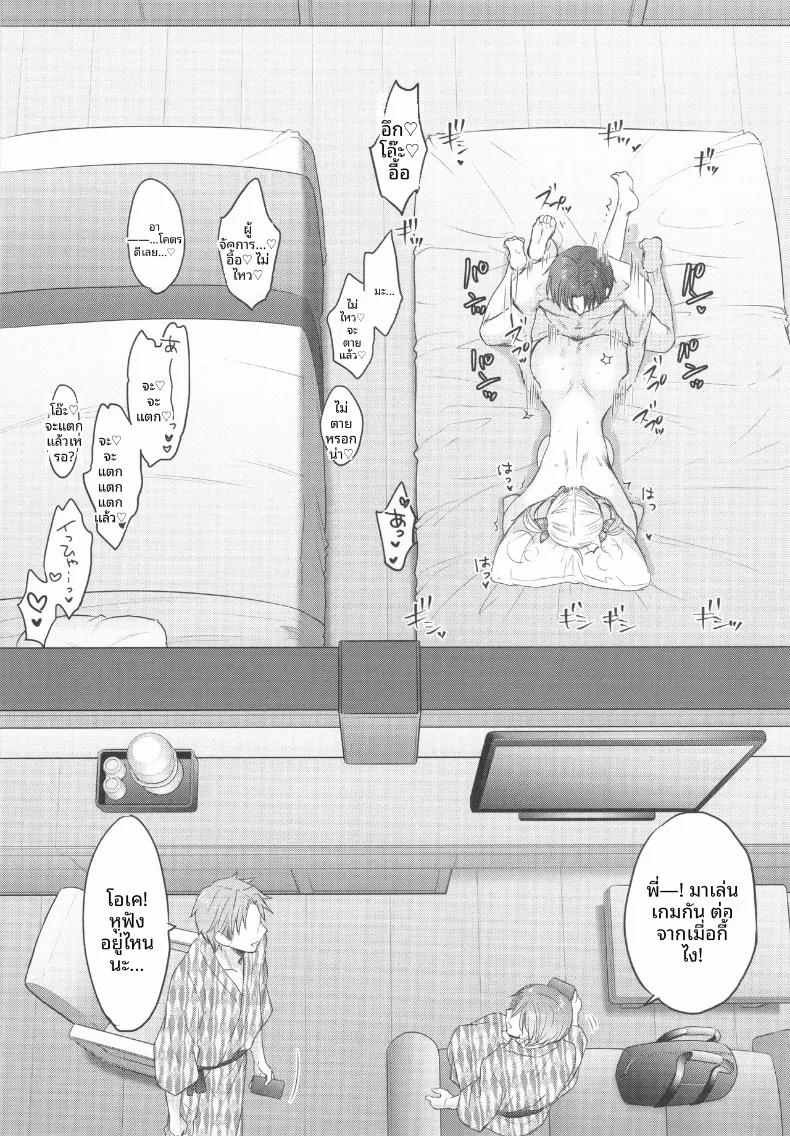 Doujin-Lc- อ่าน โดจิน มังฮวา เกาหลี ญี่ปุ่น จีน แปลไทย ใกล้เคียงรักแท้ (Ozaki Miray) ตอนที่ 1 2 3 4 5 6 7 8 9 10 11 12 13 14 ฟรี ไม่มีโฆษณา อ่าน โดจิน Manhwa เกาหลี ญี่ปุ่น จีน เรามีครบ คัดมาให้เน้นๆ โดจิน 18+ รับประกันความฟินโดย  Doujin Lc