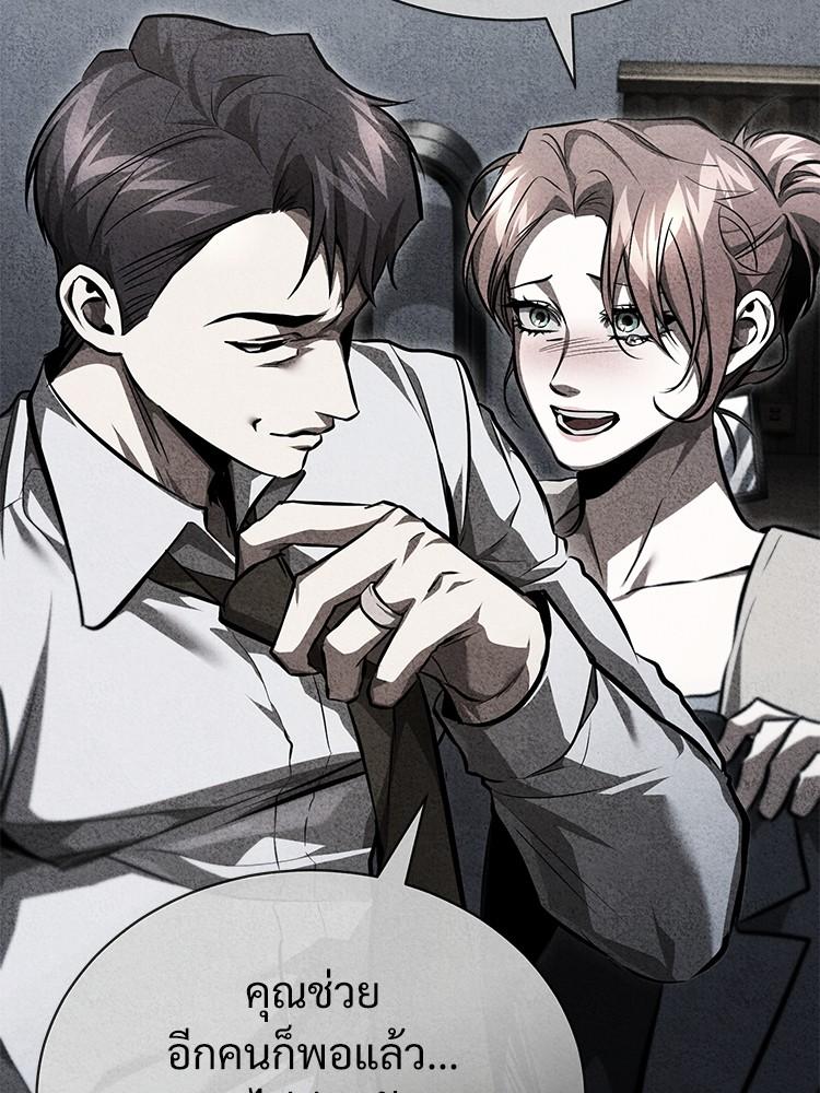 Doujin-Lc- อ่าน โดจิน มังฮวา เกาหลี ญี่ปุ่น จีน แปลไทย Devil Returns To School Days ตอนที่ 1 2 3 4 5 6 7 8 9 10 11 12 13 14 ฟรี ไม่มีโฆษณา อ่าน โดจิน Manhwa เกาหลี ญี่ปุ่น จีน เรามีครบ คัดมาให้เน้นๆ โดจิน 18+ รับประกันความฟินโดย  Doujin Lc