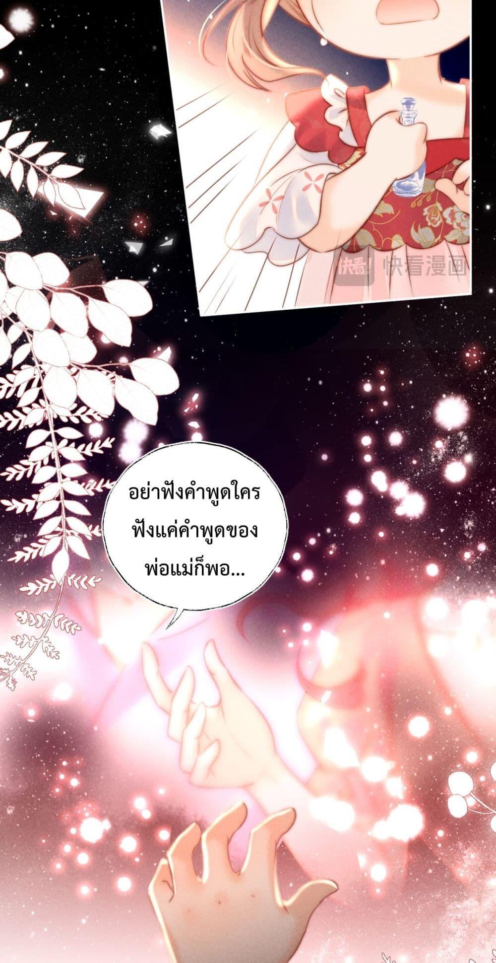 Manga-lc-com อ่านมังงะ อ่านการ์ตูน ออนไลน์ ฟรี 3YearOldFort ตอนที่ 1 2 3 4 5 6 7 8 9 10 11 12 13 14 ฟรี ไม่มีโฆษณา Manga-lc - อ่าน มังงะ อ่าน การ์ตูน ออนไลน์ อ่านมังงะ ฟรี