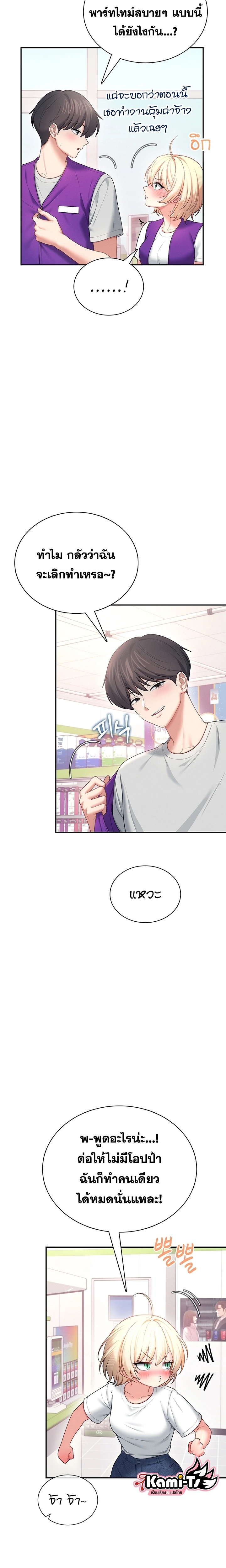 Doujin-Lc- อ่าน โดจิน มังฮวา เกาหลี ญี่ปุ่น จีน แปลไทย Wireless Onahole ตอนที่ 1 2 3 4 5 6 7 8 9 10 11 12 13 14 ฟรี ไม่มีโฆษณา อ่าน โดจิน Manhwa เกาหลี ญี่ปุ่น จีน เรามีครบ คัดมาให้เน้นๆ โดจิน 18+ รับประกันความฟินโดย  Doujin Lc