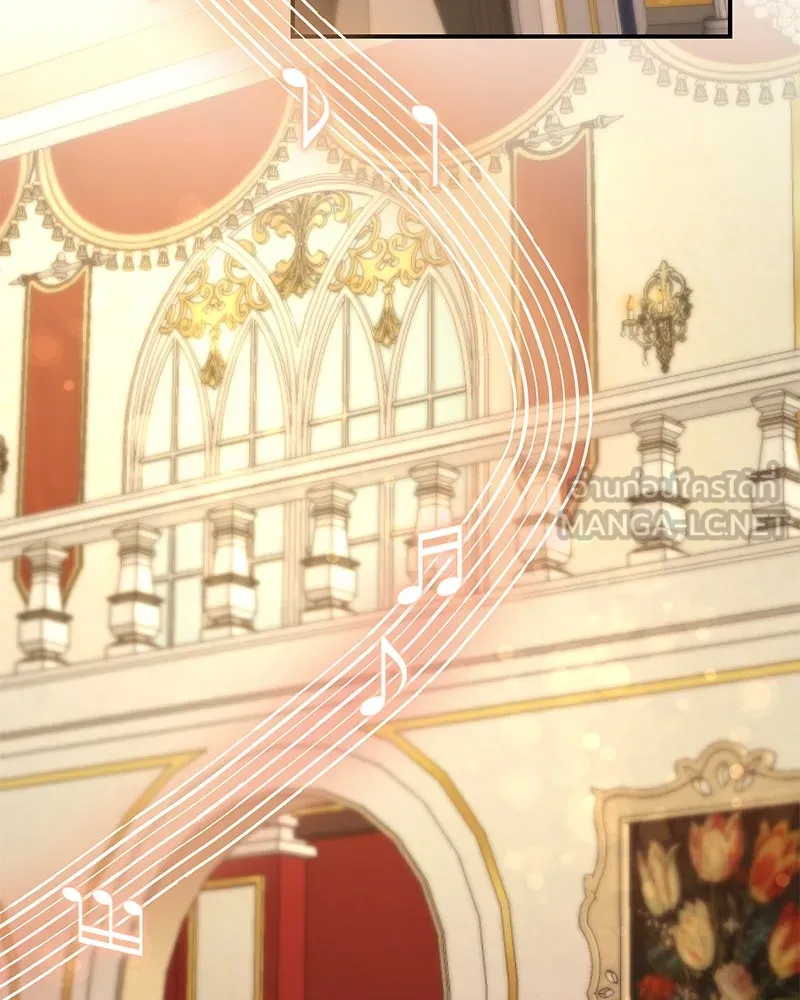 อนาคตพบรัก ตอนที่ 17 รูปที่ 87