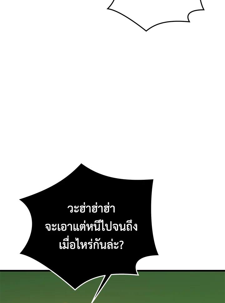 Doujin-Lc- อ่าน โดจิน มังฮวา เกาหลี ญี่ปุ่น จีน แปลไทย เนโครแมนเซอร์แห่งสถานีโซล ตอนที่ 1 2 3 4 5 6 7 8 9 10 11 12 13 14 ฟรี ไม่มีโฆษณา อ่าน โดจิน Manhwa เกาหลี ญี่ปุ่น จีน เรามีครบ คัดมาให้เน้นๆ โดจิน 18+ รับประกันความฟินโดย  Doujin Lc