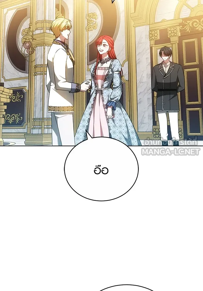 เหตุผลที่ฉันนอกใจ ตอนที่ 69 รูปที่ 84