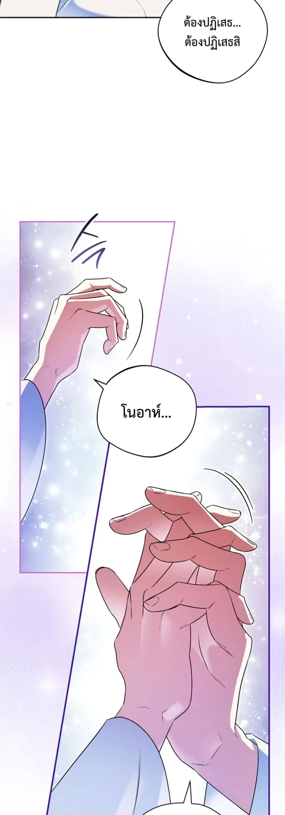 Manga-lc-com อ่านมังงะ อ่านการ์ตูน ออนไลน์ ฟรี Marriage With A Suspiciously Demure Husband ตอนที่ 1 2 3 4 5 6 7 8 9 10 11 12 13 14 ฟรี ไม่มีโฆษณา Manga-lc - อ่าน มังงะ อ่าน การ์ตูน ออนไลน์ อ่านมังงะ ฟรี