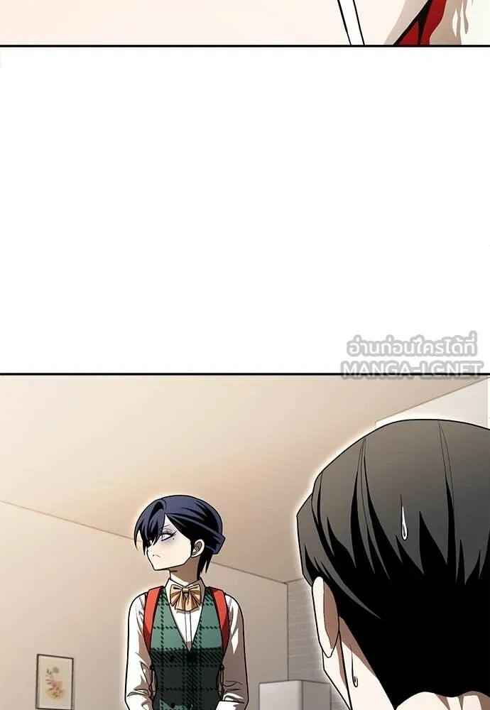 สนามเด็กล่า ตอนที่ 54 รูปที่ 105