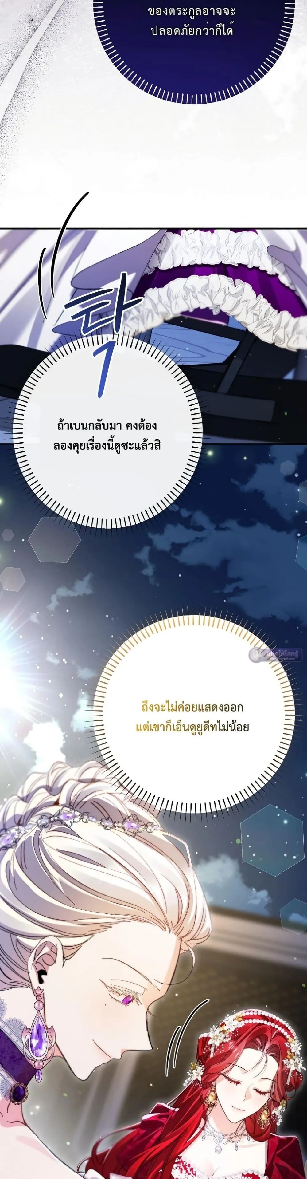 Manga-lc-com อ่านมังงะ อ่านการ์ตูน ออนไลน์ ฟรี I Faked a Pregnancy, but My Husband Returned ตอนที่ 1 2 3 4 5 6 7 8 9 10 11 12 13 14 ฟรี ไม่มีโฆษณา Manga-lc - อ่าน มังงะ อ่าน การ์ตูน ออนไลน์ อ่านมังงะ ฟรี