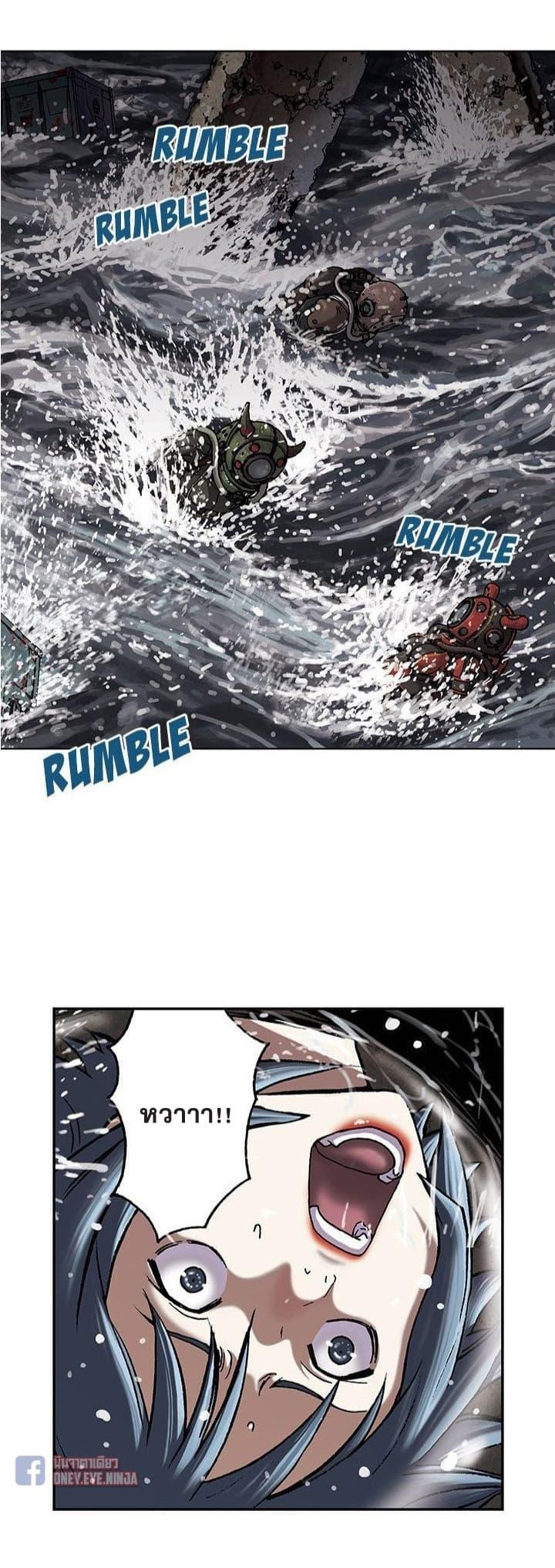 Manga-lc-com อ่านมังงะ อ่านการ์ตูน ออนไลน์ ฟรี Leviathan เลวีอาธาน อสูรกายใต้สมุทร ตอนที่ 1 2 3 4 5 6 7 8 9 10 11 12 13 14 ฟรี ไม่มีโฆษณา Manga-lc - อ่าน มังงะ อ่าน การ์ตูน ออนไลน์ อ่านมังงะ ฟรี