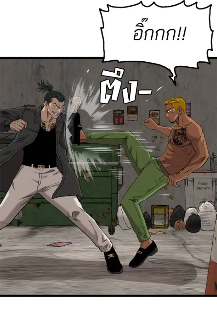 BAD GUY ตอนที่ 233 รูปที่ 104