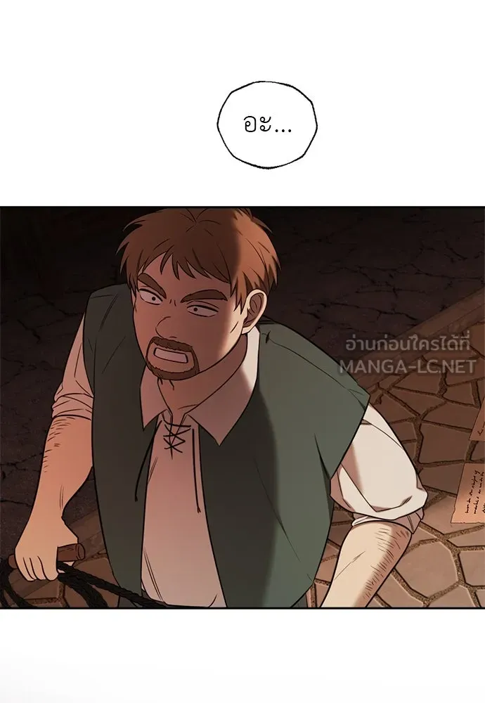 อัศวินเดลิเวอรี ตอนที่ 17 ในที่สุดก็มีฉากโรแมนติก รูปที่ 60