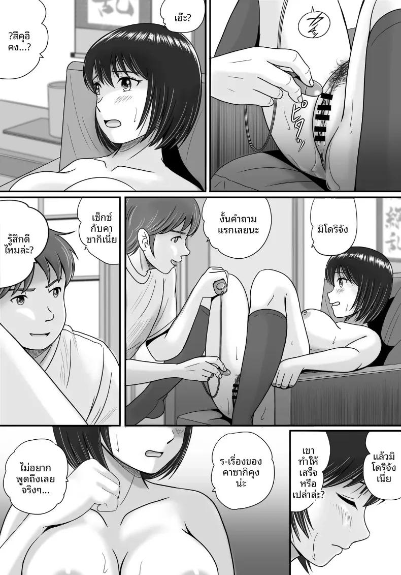 Doujin-Lc- อ่าน โดจิน มังฮวา เกาหลี ญี่ปุ่น จีน แปลไทย ทางเลือกของเธอ (Yobieki Seisakusho) ตอนที่ 1 2 3 4 5 6 7 8 9 10 11 12 13 14 ฟรี ไม่มีโฆษณา อ่าน โดจิน Manhwa เกาหลี ญี่ปุ่น จีน เรามีครบ คัดมาให้เน้นๆ โดจิน 18+ รับประกันความฟินโดย  Doujin Lc