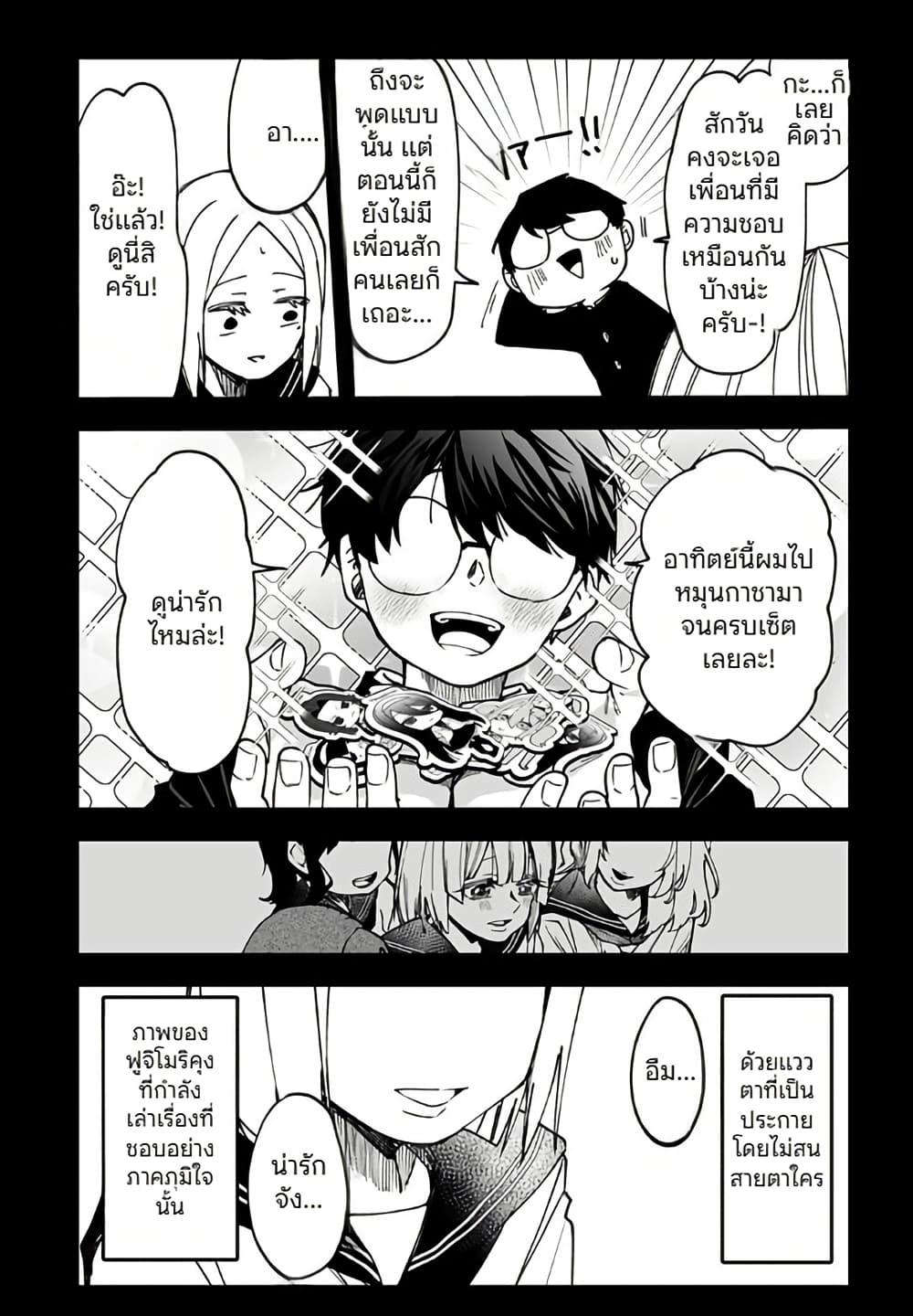 Manga-lc-com อ่านมังงะ อ่านการ์ตูน ออนไลน์ ฟรี Ki ni naru Kurumi-san! ตอนที่ 1 2 3 4 5 6 7 8 9 10 11 12 13 14 ฟรี ไม่มีโฆษณา Manga-lc - อ่าน มังงะ อ่าน การ์ตูน ออนไลน์ อ่านมังงะ ฟรี