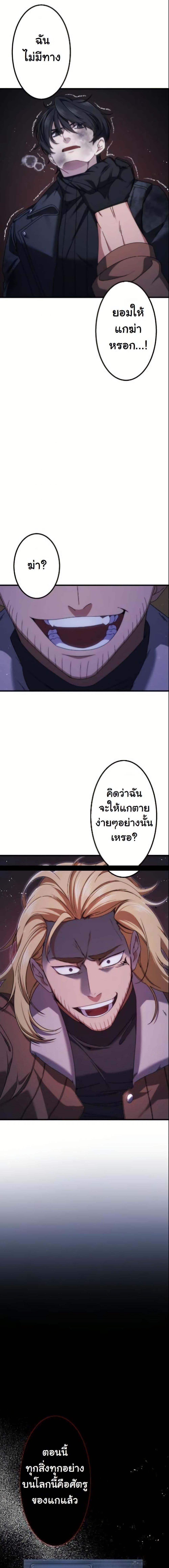 Manga-lc-com อ่านมังงะ อ่านการ์ตูน ออนไลน์ ฟรี Revenge of the Unrivaled Streamer ตอนที่ 1 2 3 4 5 6 7 8 9 10 11 12 13 14 ฟรี ไม่มีโฆษณา Manga-lc - อ่าน มังงะ อ่าน การ์ตูน ออนไลน์ อ่านมังงะ ฟรี