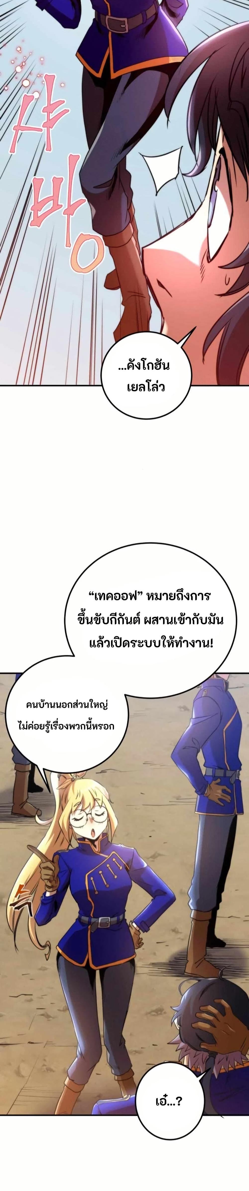 Manga-lc-com อ่านมังงะ อ่านการ์ตูน ออนไลน์ ฟรี Gigantic Rider in 1RM ตอนที่ 1 2 3 4 5 6 7 8 9 10 11 12 13 14 ฟรี ไม่มีโฆษณา Manga-lc - อ่าน มังงะ อ่าน การ์ตูน ออนไลน์ อ่านมังงะ ฟรี