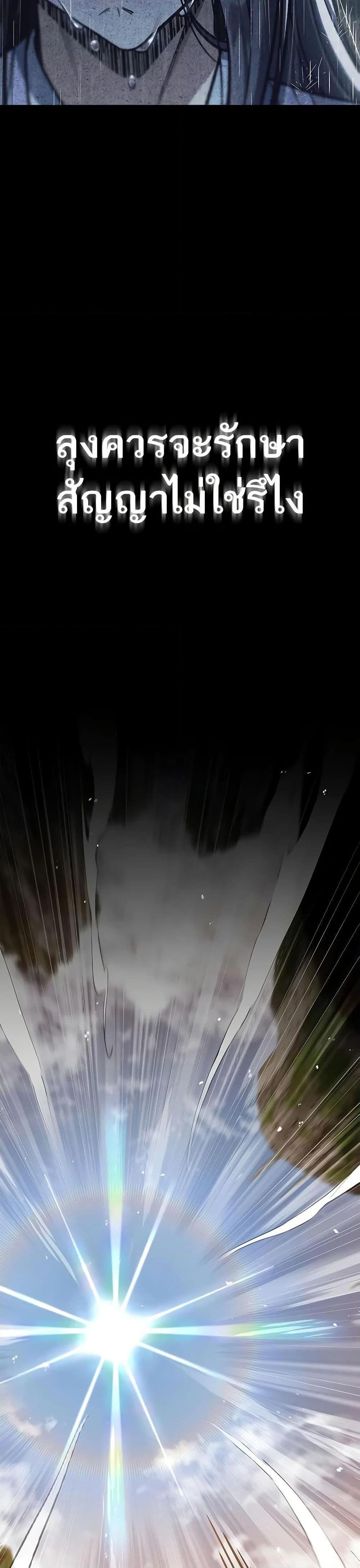 Manga-lc-com อ่านมังงะ อ่านการ์ตูน ออนไลน์ ฟรี Heavenly Grand Archive’s Young Master ตอนที่ 1 2 3 4 5 6 7 8 9 10 11 12 13 14 ฟรี ไม่มีโฆษณา Manga-lc - อ่าน มังงะ อ่าน การ์ตูน ออนไลน์ อ่านมังงะ ฟรี